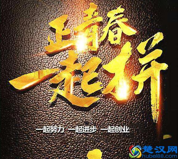 创业者应做的装备工作-办理营业执照的步骤