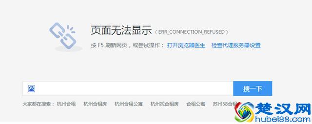 正确设置DNS，轻松提高上网速度！
