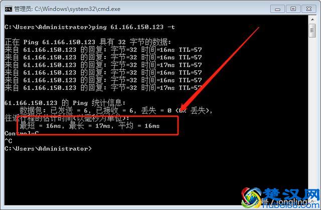 正确设置DNS，轻松提高上网速度！