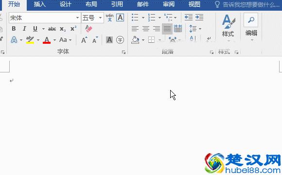 Word下划线如何打、加粗、改颜色和删除，行尾不显示打字延长问题