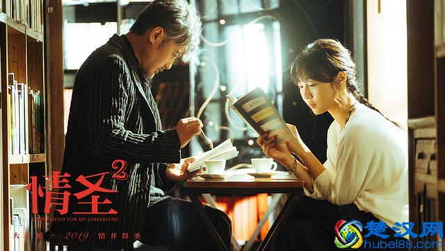 吴秀波的《情圣2》完全撤档！撤出春节档提档后再次惨遭撤档！