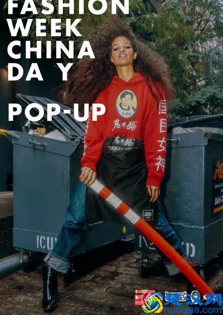 快消品优秀案例—国字号品牌“大白兔雪糕”引发的思考