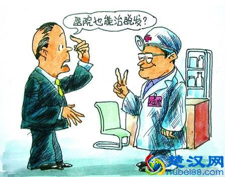 医生不会告诉你：植发的6大危害！