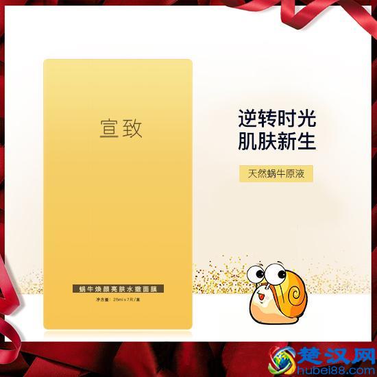 紧致面膜收缩毛孔V脸面膜排行榜10强 精致女人必备好用的面膜