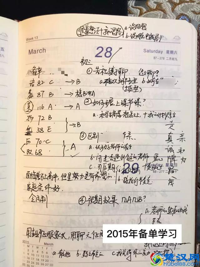 做课程顾问3年，我是如何从月薪900到月薪60000的？