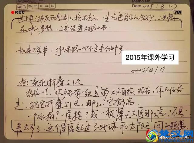 做课程顾问3年，我是如何从月薪900到月薪60000的？