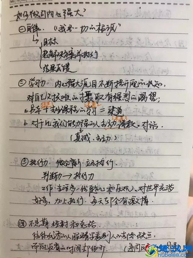 做课程顾问3年，我是如何从月薪900到月薪60000的？