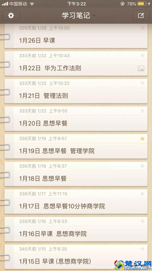 做课程顾问3年，我是如何从月薪900到月薪60000的？