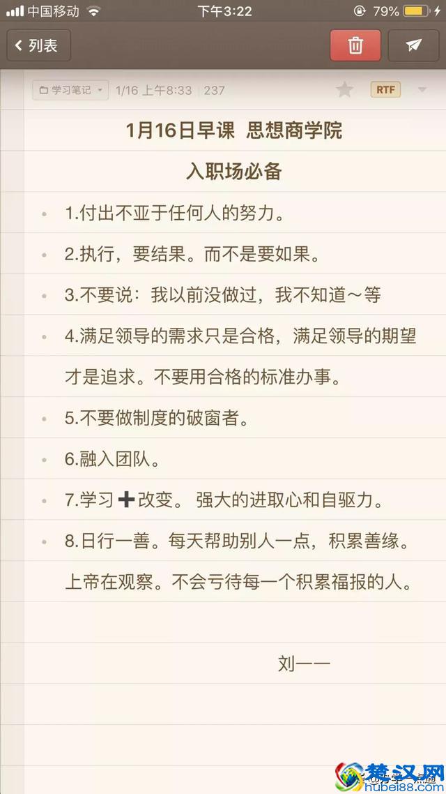做课程顾问3年，我是如何从月薪900到月薪60000的？