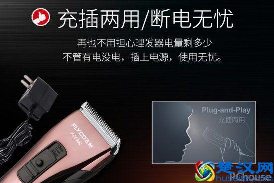 什么牌的理发器好用 理发器使用技巧