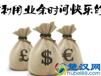 这几个网上赚钱的方法，月入3000很简单