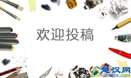 这几个网上赚钱的方法，月入3000很简单