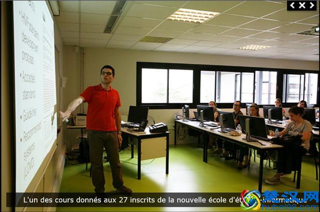 走遍法国学校:昂热大学