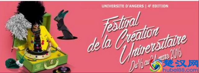 走遍法国学校:昂热大学