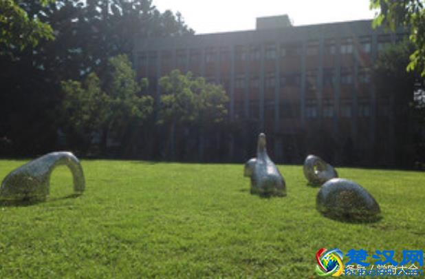 台湾国立中央大学（National Central University）