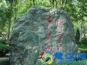 河北师范大学宿舍怎么样