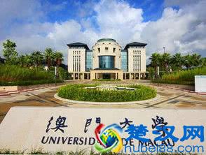 澳门地区大学排名：澳门科技大学排名第四，它排第一