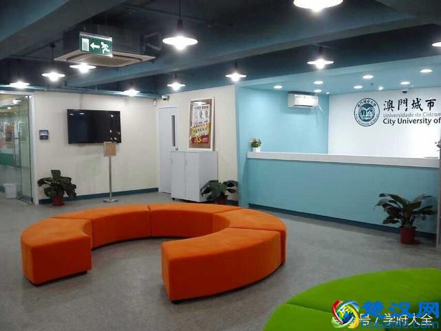 澳门城市大学（City University of Macau）
