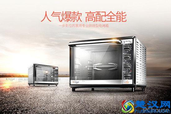 烤箱好不好 烤箱什么牌子好
