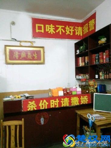 挑战不笑：逗比是什么意思