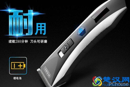 什么牌的理发器好用 理发器使用技巧