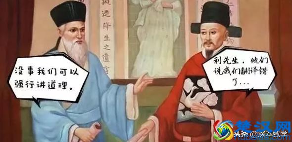 有理数并不是讲道理的数，你知道它真正的定义吗？