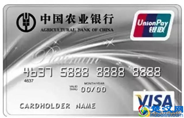 一张身份证，能办多少家银行的信用卡？