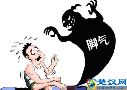 人们常说的香港脚到底是什么？