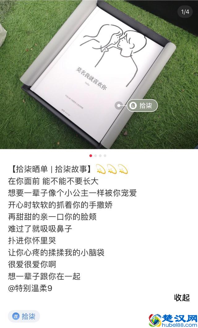 适合送给男朋友的10款礼物，倾情推荐不踩雷