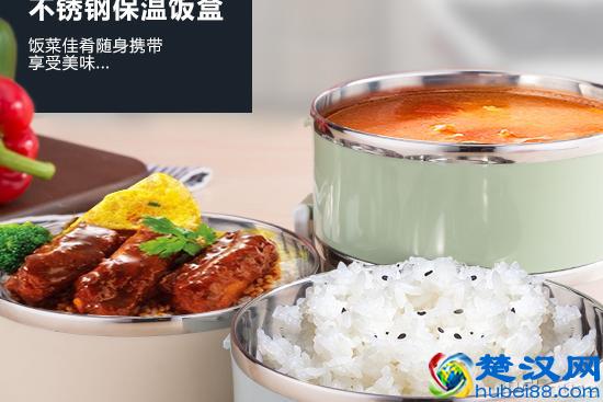 保温饭盒什么牌子的好 保温饭盒选购技巧