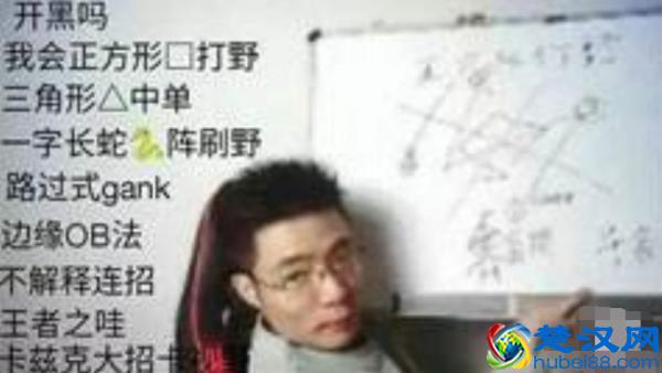 边缘ob法是什么意思 马老师边缘ob法正方形打野都是什么梗