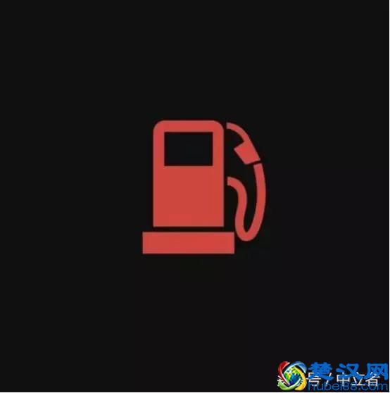 汽车仪表盘上这些图标是什么意思？（下）