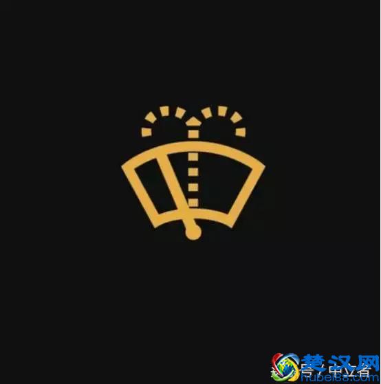 汽车仪表盘上这些图标是什么意思？（下）