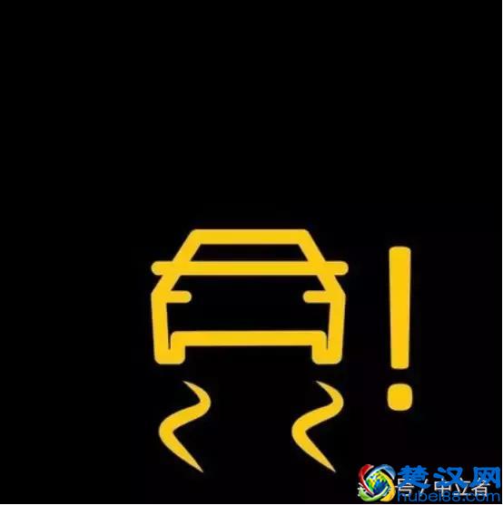 汽车仪表盘上这些图标是什么意思？（下）