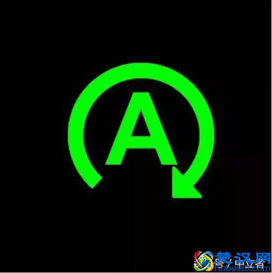 汽车仪表盘上这些图标是什么意思？（下）