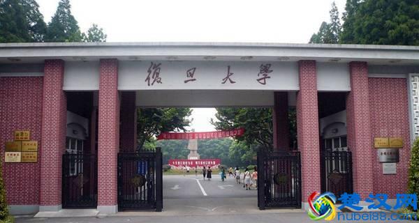 上海一本大学有哪些 2019最新上海一本高校名单及排名