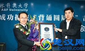 圆周率：这个复杂数，是什么来历？