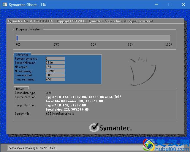 使用GHOST备份与还原（安装）系统详细步骤