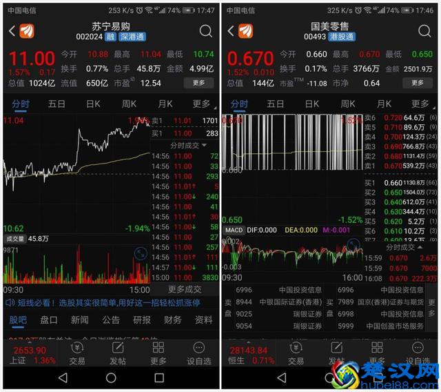 国美电器创始人回归在即，将如何与苏宁抗衡