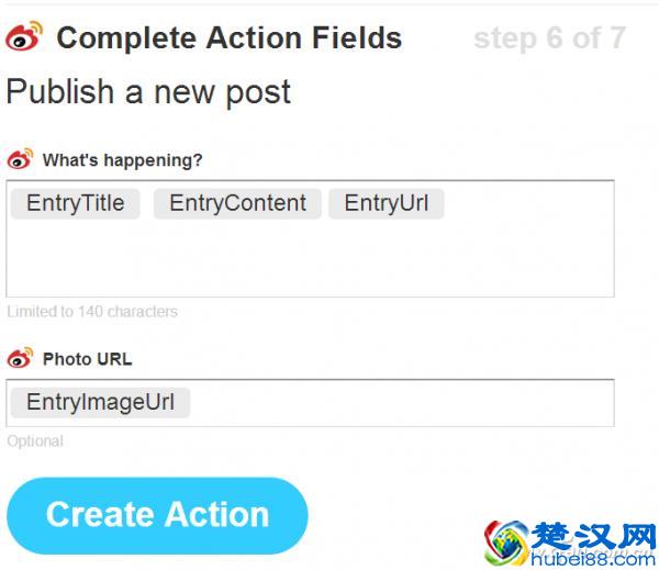 博客文章自动转发到微博