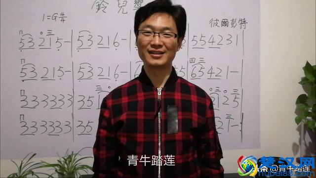 《铃儿响叮当》G调简谱，笛子葫芦丝筒音作低音5