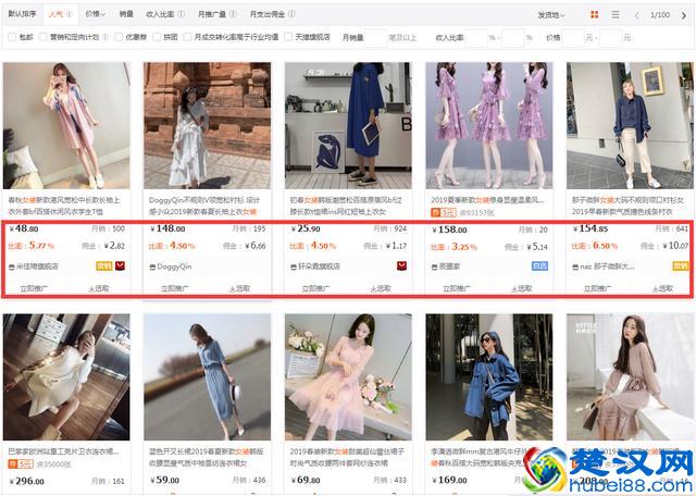 一个新手淘宝客月赚三万的推广技巧分享