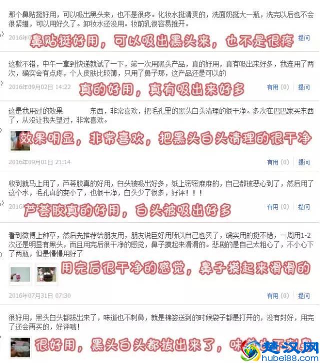 常做这件事，脸上毛孔变小，皮肤白皙细腻！