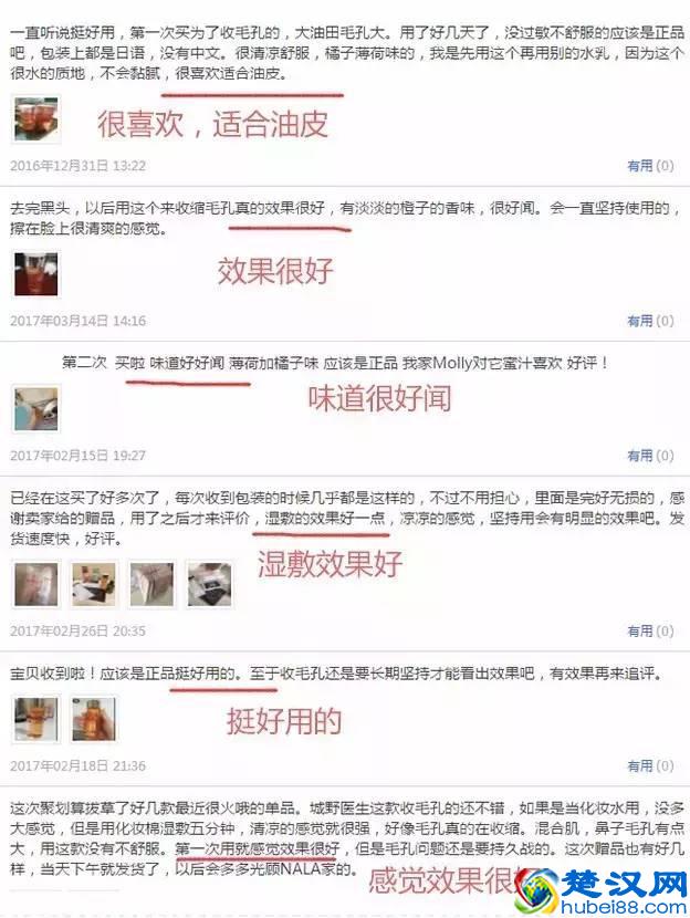 常做这件事，脸上毛孔变小，皮肤白皙细腻！