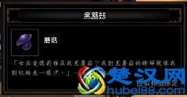 暗黑3牧牛杖怎么做？牧牛杖升级怎么升？