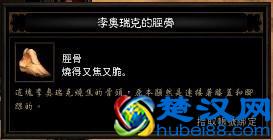 暗黑3牧牛杖怎么做？牧牛杖升级怎么升？