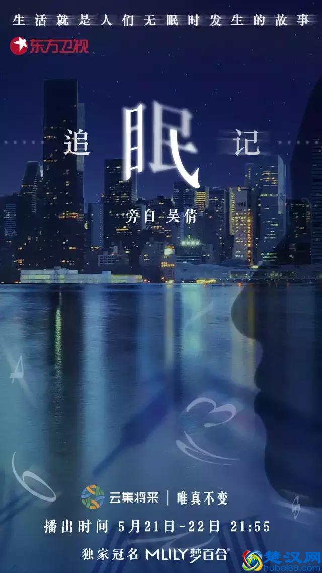 失眠让这个学霸生不如死！无数高中生为何彻夜难眠？