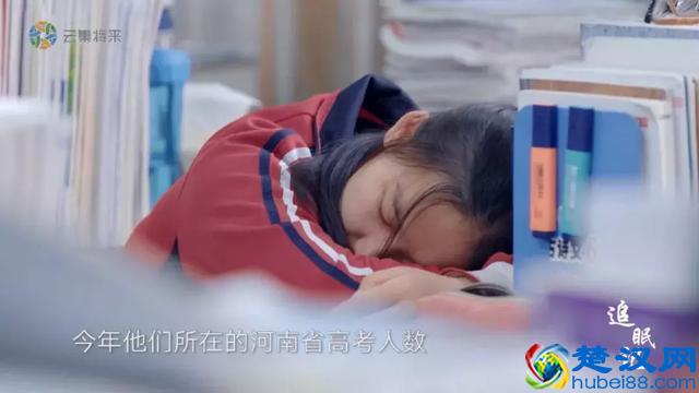 失眠让这个学霸生不如死！无数高中生为何彻夜难眠？