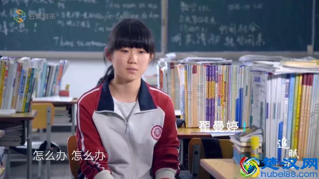 失眠让这个学霸生不如死！无数高中生为何彻夜难眠？