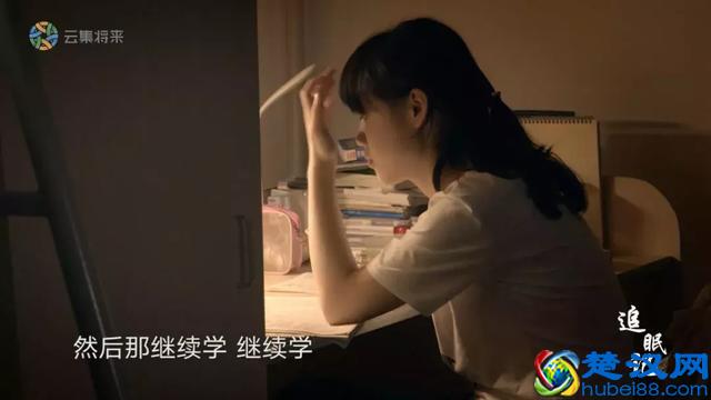 失眠让这个学霸生不如死！无数高中生为何彻夜难眠？